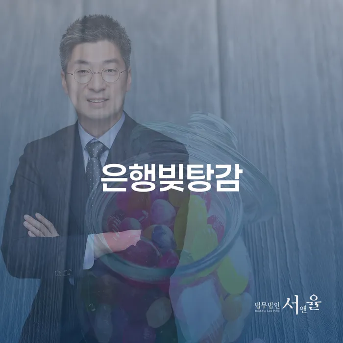도박회생 개인회생 문제해결방법 검토를 한 다음에는