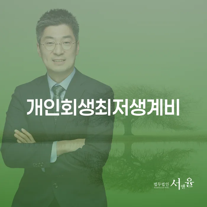 개인부채 빚독촉 신청조차