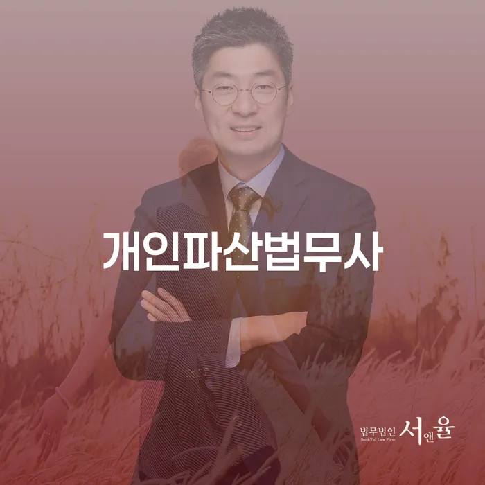 개인회생도박으로 인한 채무 정리 개인회생 처리방법 필요성을