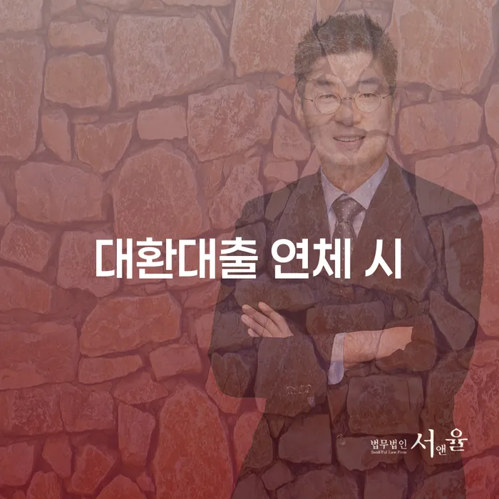 도박빚 개인회생,개인파산으로 잘 하는 곳