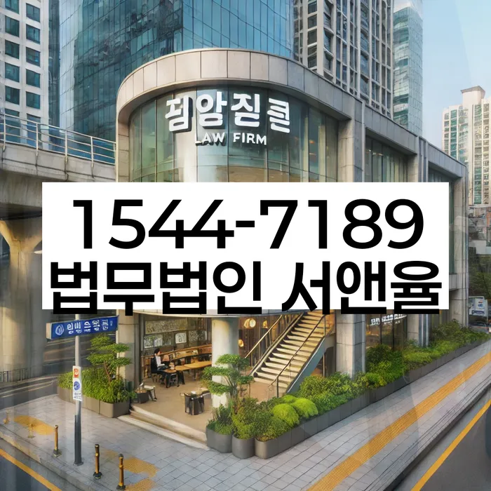 2024년 개인회생