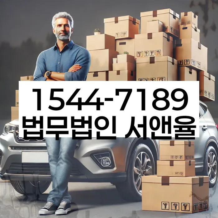 공무원개인회생