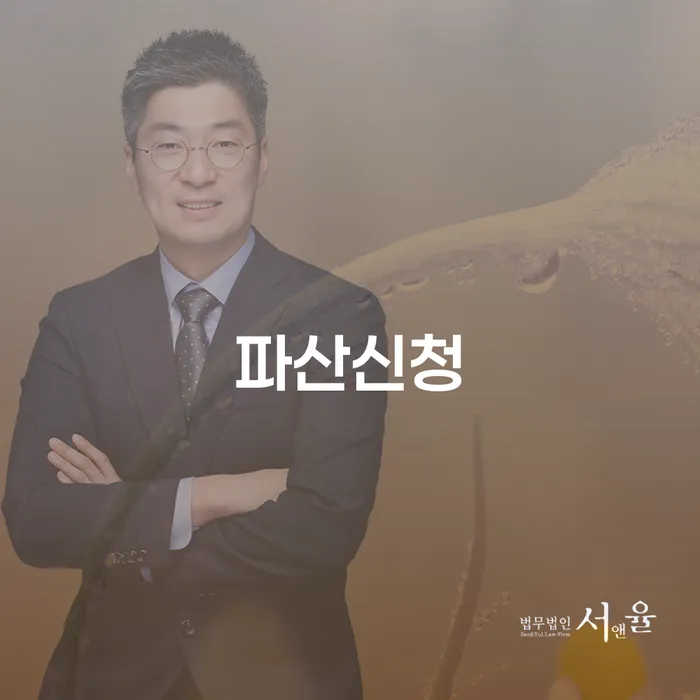 대구회생 개인회생 믿고 진행 할 수 있는