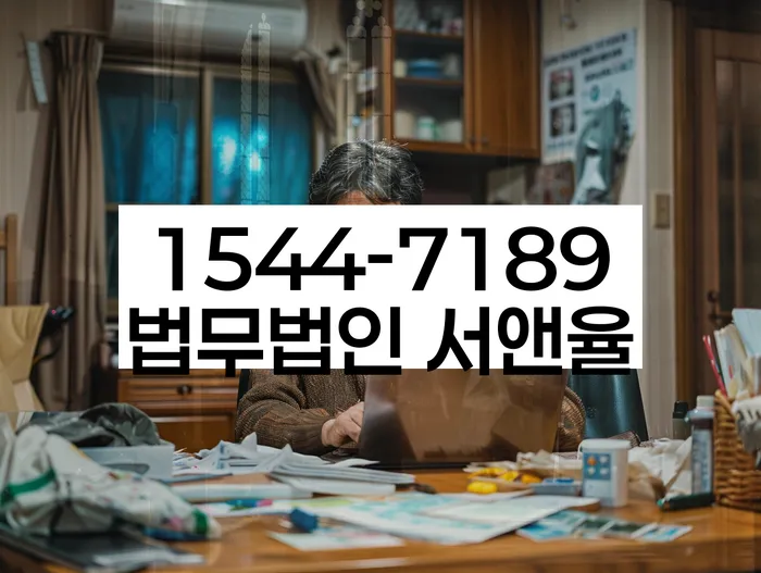 채무자대리인제도