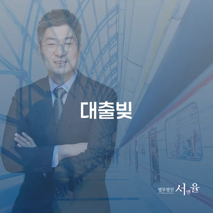 개인회생 기간 신용회복 탕감을진행