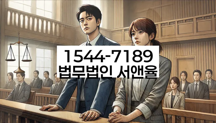 개인회생변호사추천