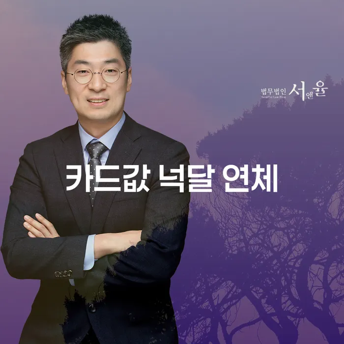 도박회생 연체 채무 신속해결방법 전문가와 함께