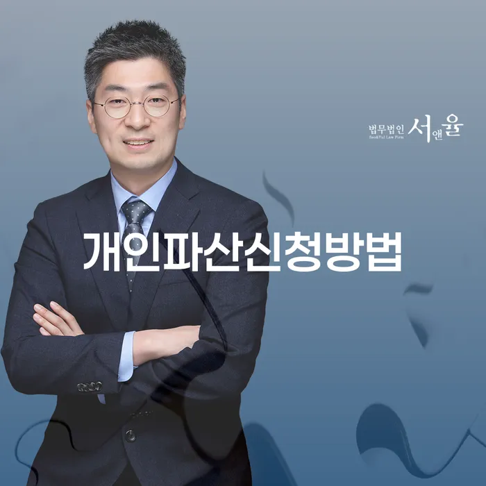 채무자 대출 연체 개인회생 상세히알기