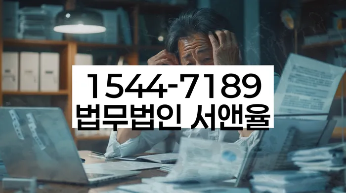 개인파산신청방법