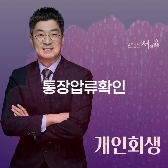 기초생활수급자개인회생 빚갚는 방법 꼼꼼히 따져보고