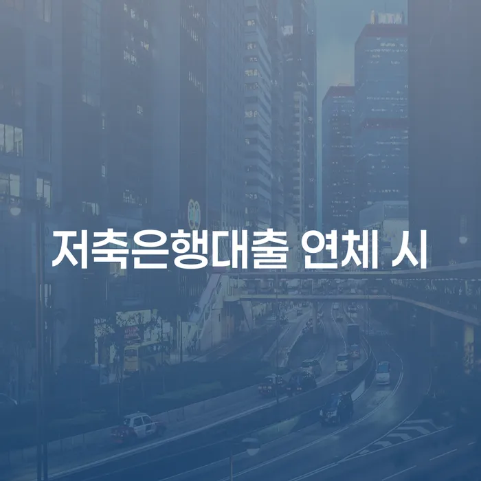 직장인개인회생 개인회생으로 해결 중요 포인트