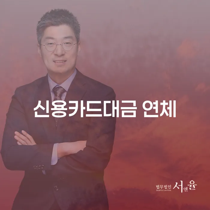 개인회생 주식 채무 효과적인 해결방법 걱정이라면