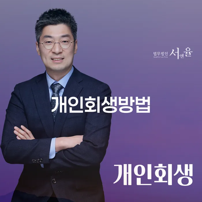 개인회생주식 워크아웃 정해지는