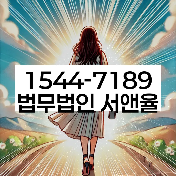 사업자1억 이상 대출 연체 시