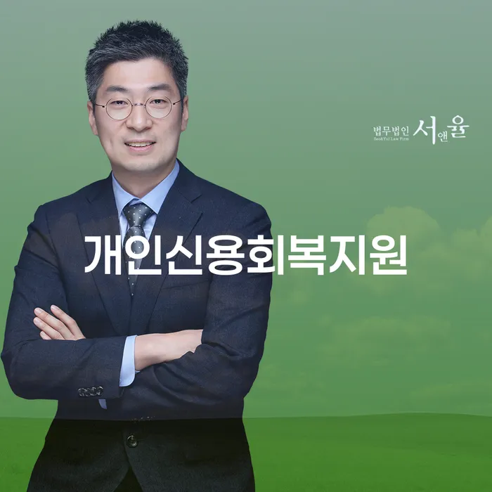 개인희생 카드빚 연체 미리알기