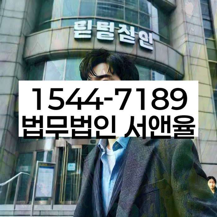 개인신용회복지원