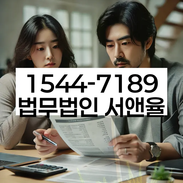 개인회생변호사