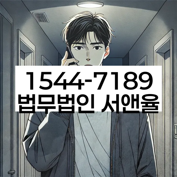 개인회생수수료