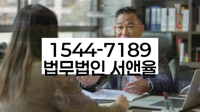 긴급생계자금대출 연체 시