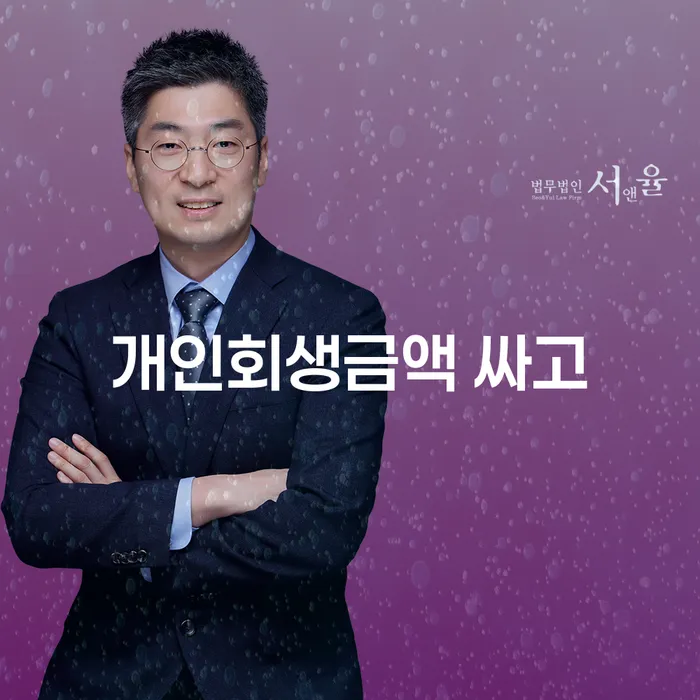 빚청산 워크아웃 경험 많은 곳에서