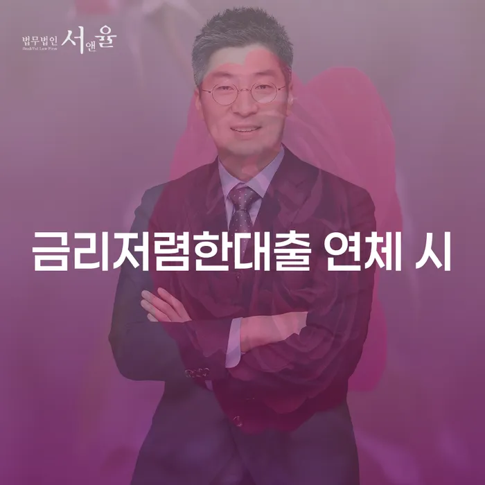 신용불량자휴대폰개통 채무 효과적인 해결방법 조심스럽게