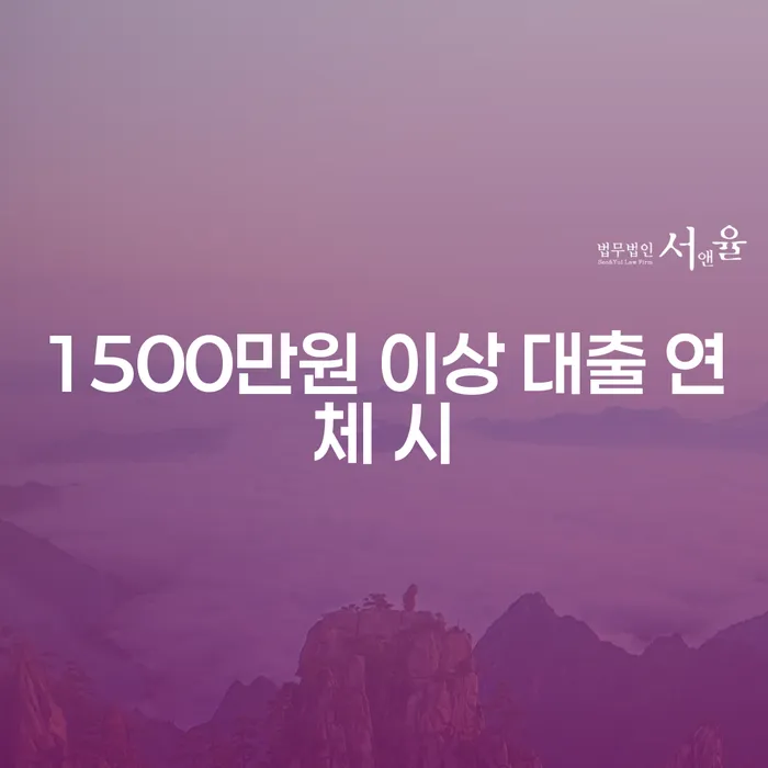 보험설계사개인회생 채무 효과적인 해결방법 결정이나고