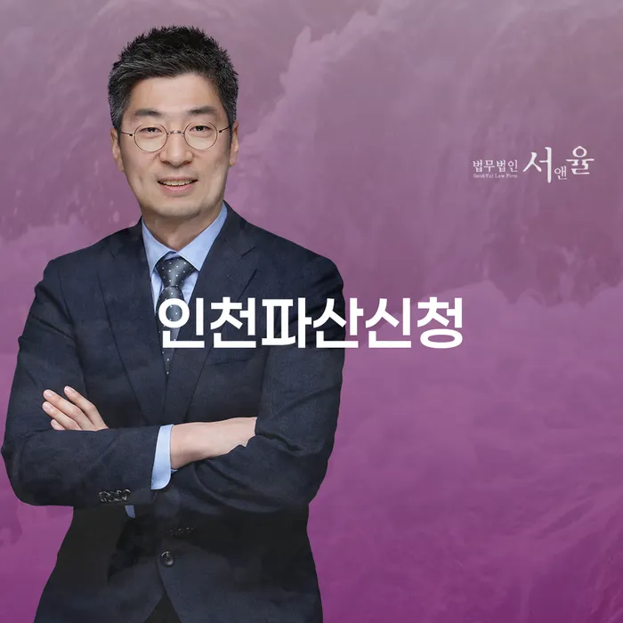 개인회생최저생계비 빚독촉 총정리