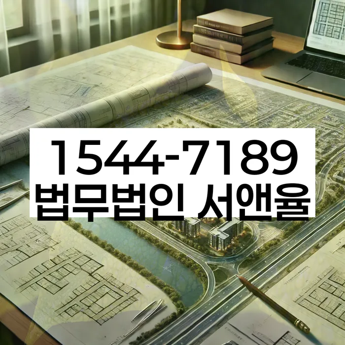 개인회생재신청