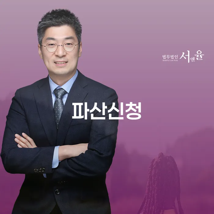 개인회생필요서류 채무조정제도을 이용하여 대해서