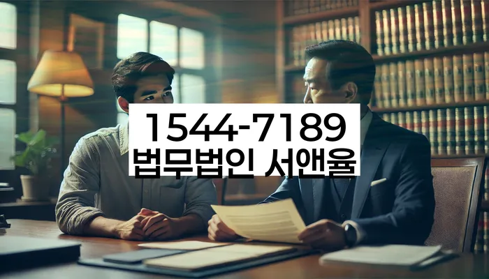 저금리채무통합대출 연체 시