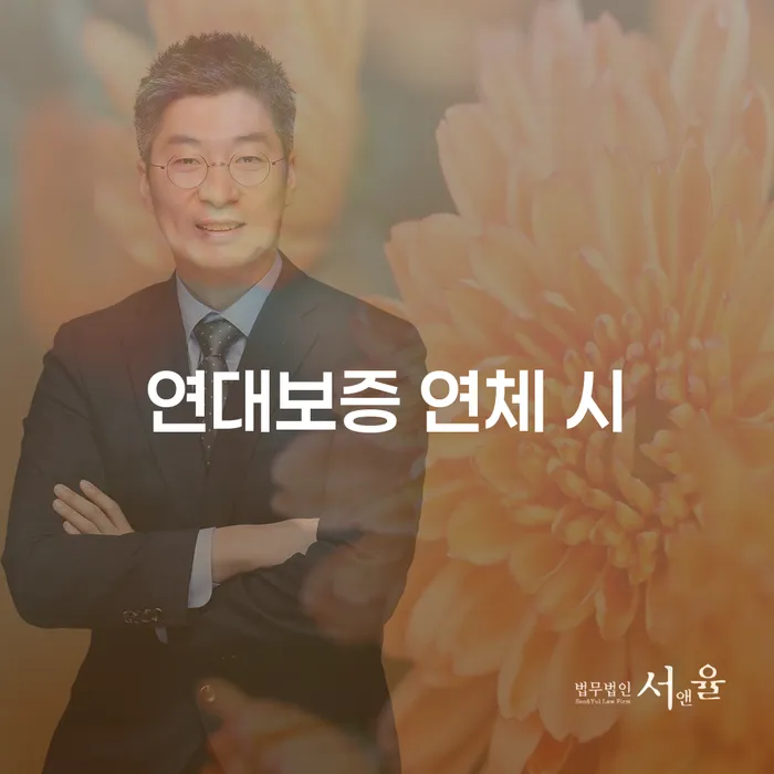 개인파산상담 추심 대응법 전문가와 함께