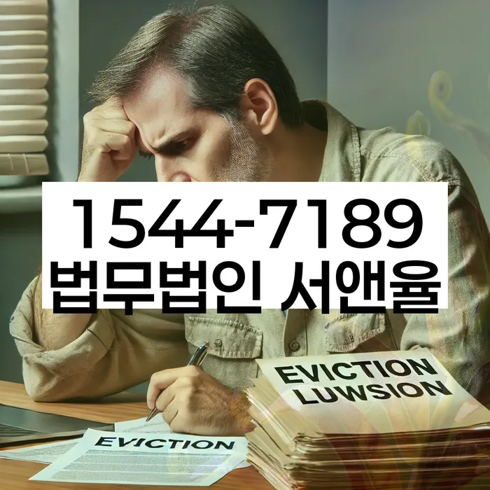 연대보증 연체 시