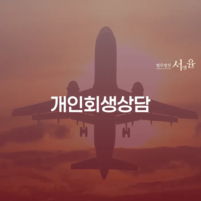 충주시 카드론연체 빚청산 추천하는 곳