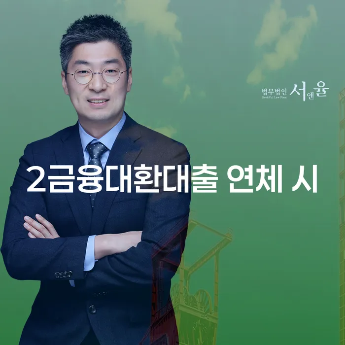청송군 개인파산신청서류 신용회복 신속한상담을