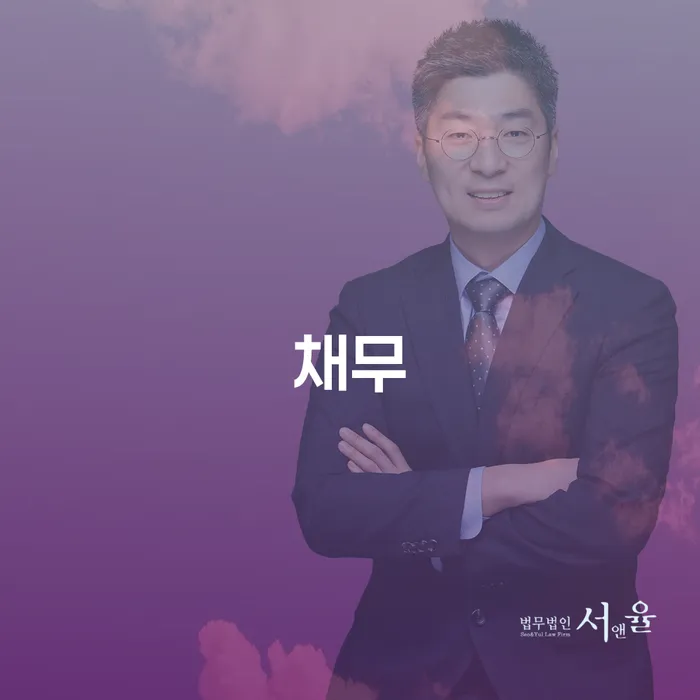 봉화군 면책 개인회생으로 현명하게 신속한상담을