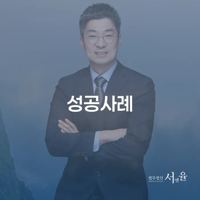 진주시 도산전문변호사 신용회복 이렇게 됩니다.