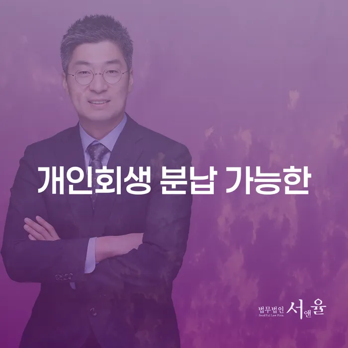 연천군 가계부채 대출 받은 돈채무조정 있을까요?
