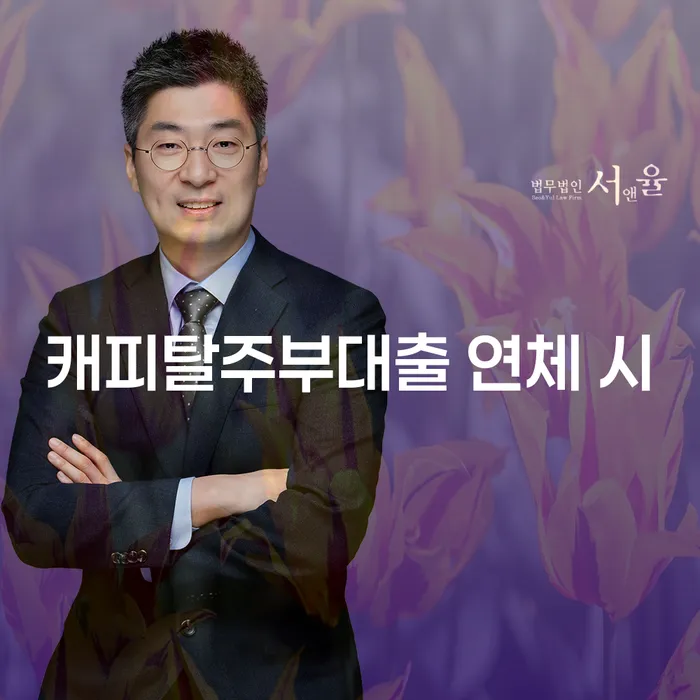 진안군 개인회생신청자격조회 개인회생으로 현명하게 장점을