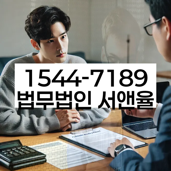 개인회생 변제금 채무 조정