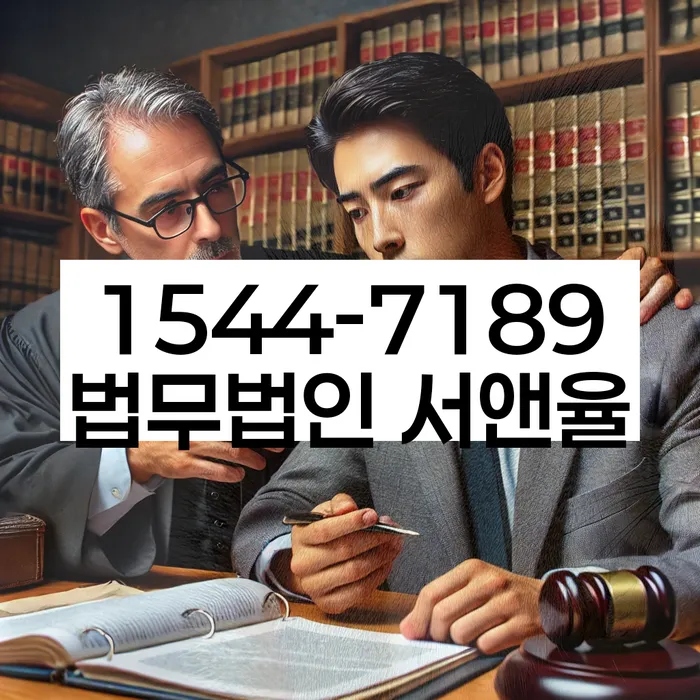 개인회생 변제금 상환 불이행