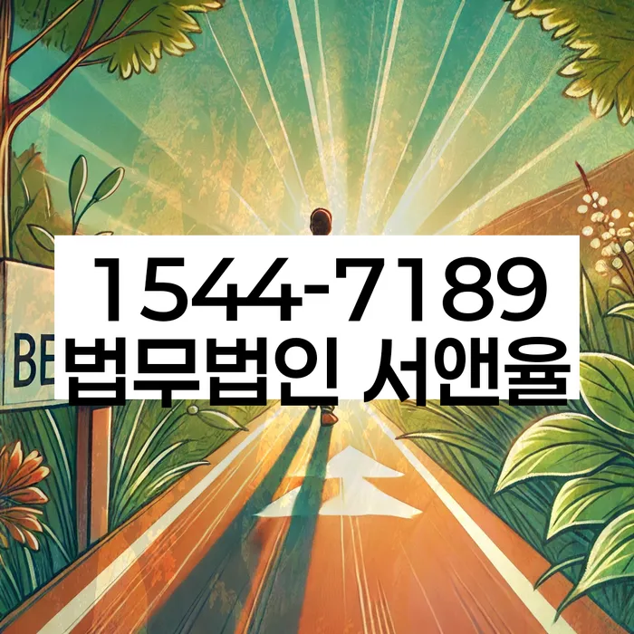 개인회생 대출 자격 요건