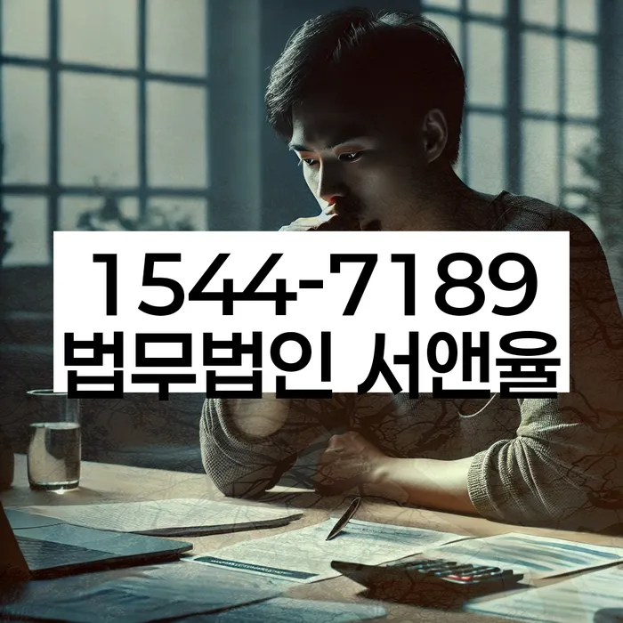 개인회생 신청자 면책 방법