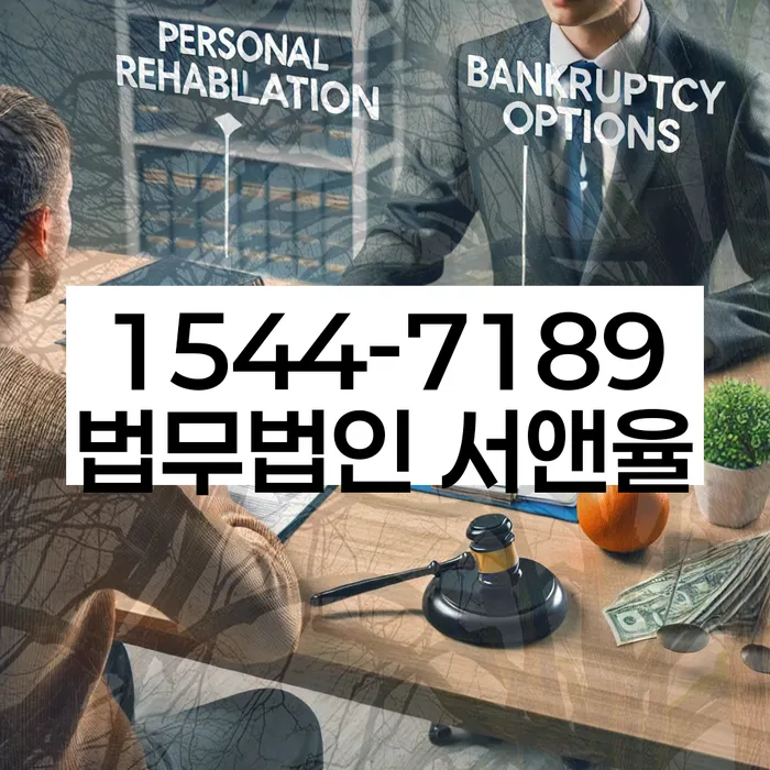 개인회생 변제금 미납 해결 방법