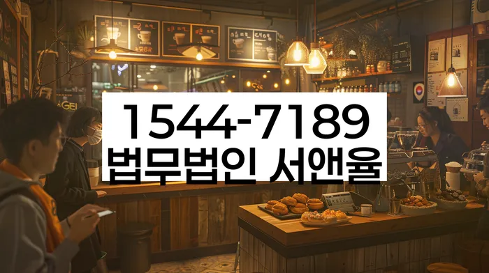 신월3동 개인회생