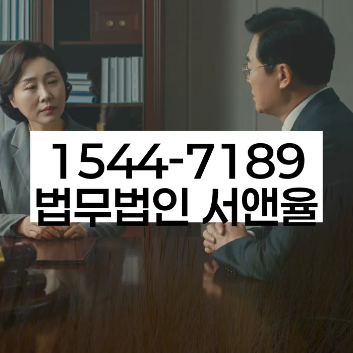 응암2동 개인회생 절차