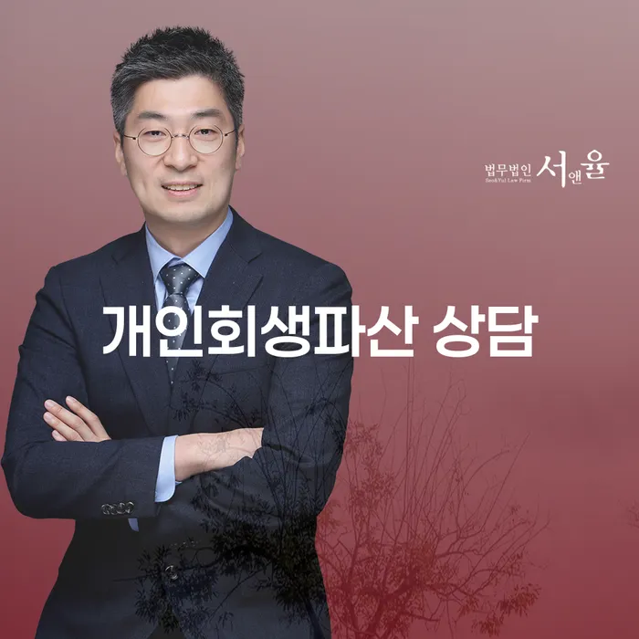 통영시 개인회생 파산 상담 정보