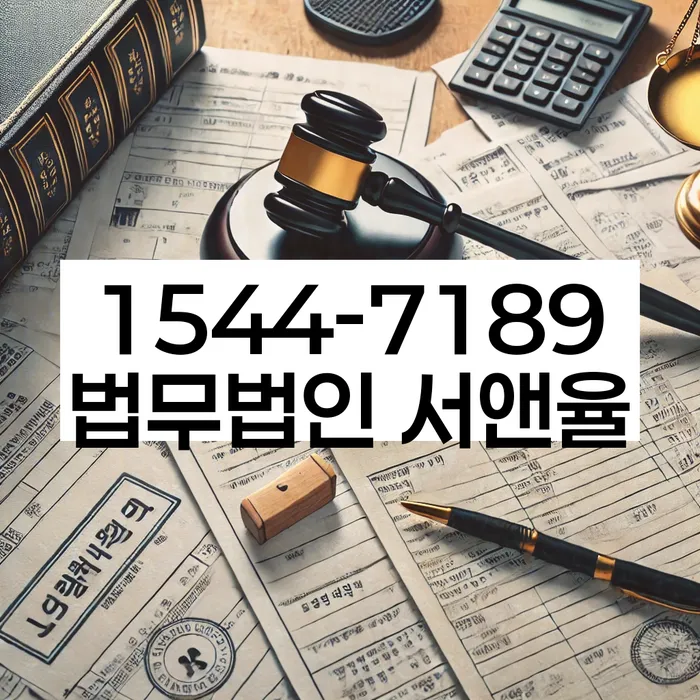 문래동 개인회생