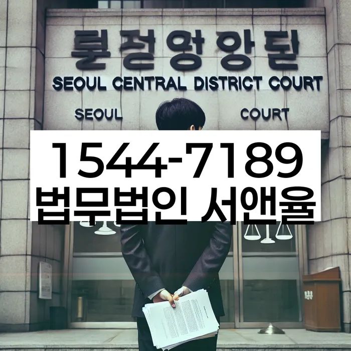 개인회생 절차