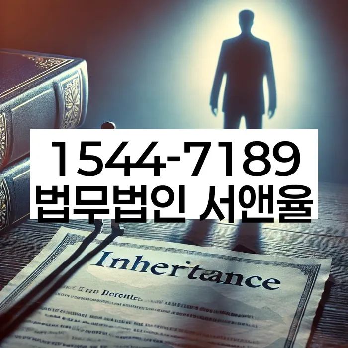 광주 남구 양촌동 채무확인서