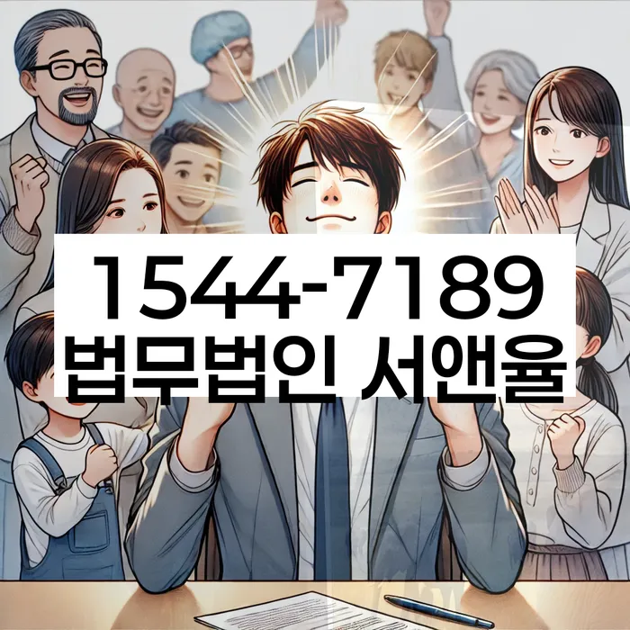 개인회생 상담